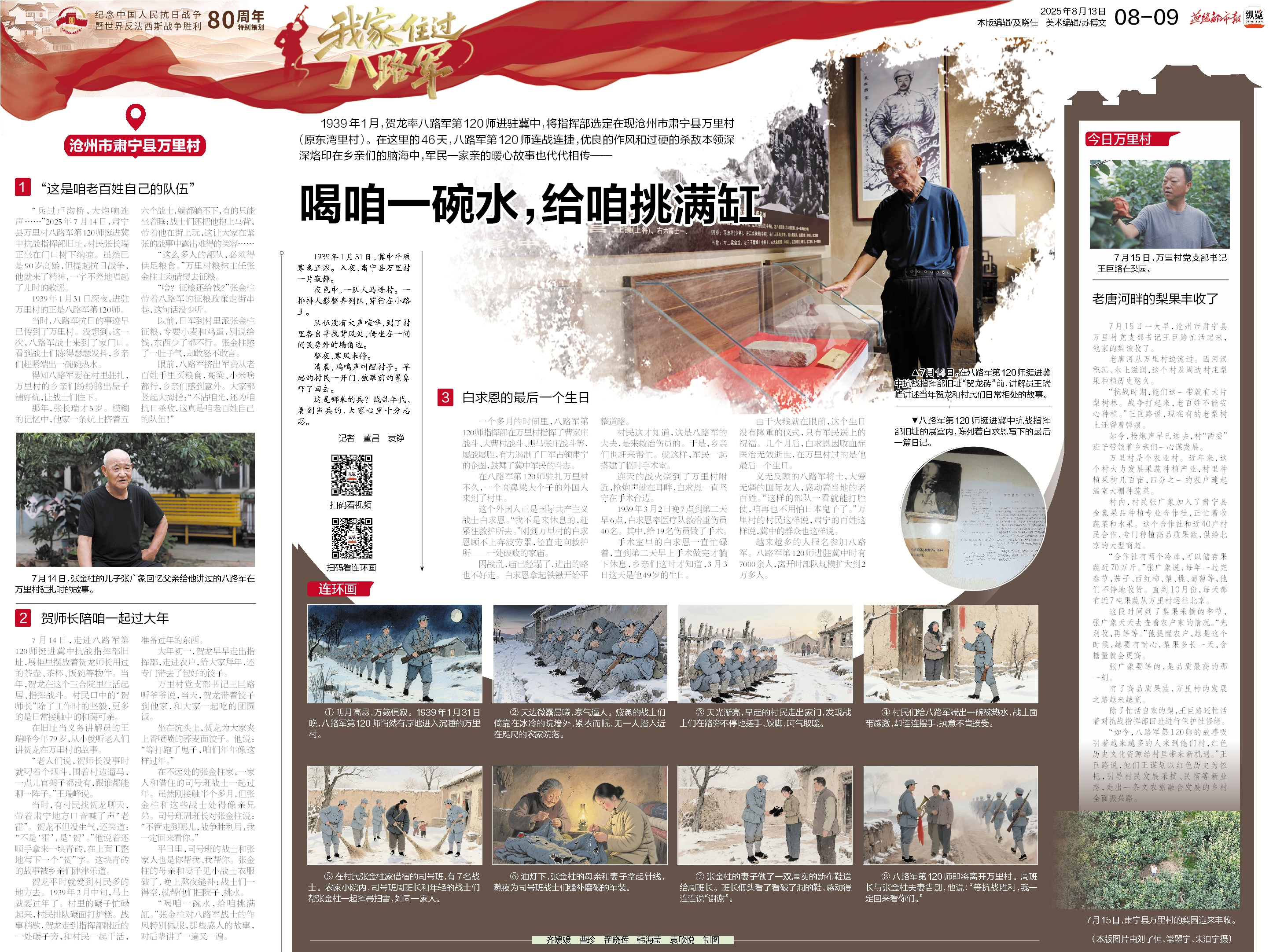 新的需要替换.jpg